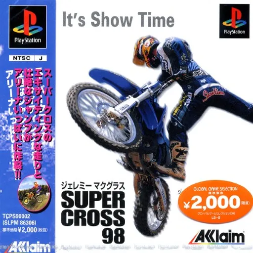 Jeremy McGrath Supercross 98 (Japan)